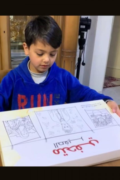 كتاب تفاعلي مع ادوات مميزة كتاب تفاعلي مع ادوات مميزة