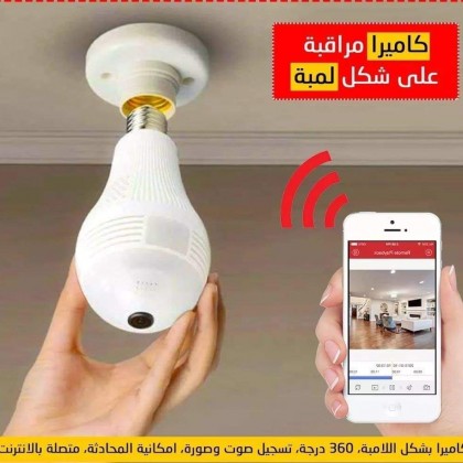 كاميرا مراقبة على شكل لمبة كاميرا مراقبة على شكل لمبة